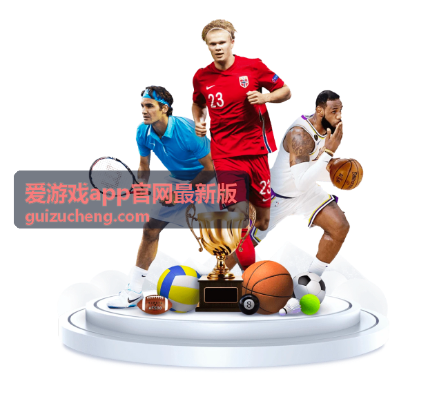 爱游戏app官网最新版夜刃连招实战演示封面